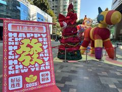 -天河领展广场