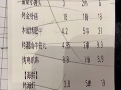 -木屋烧烤(龙岗南联店)