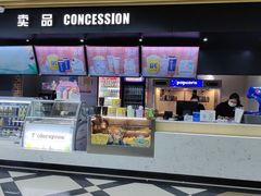 -SFC上影百联影城(大上海4DX店)