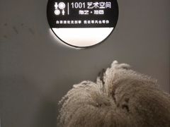 -1001艺术手作·银饰DIY·拼豆(小寨金莎店)