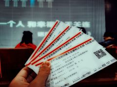 -陕北民歌大舞台