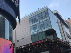 -老王太太串吧(中街店)