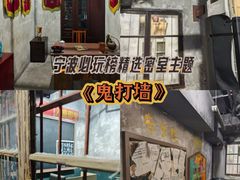 -星空密室·精选(天一豪景店)