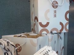 -湊湊火锅·茶憩(皇姑万象汇店)