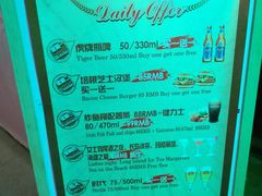 -IRISH PUB NO.9 爱尔兰酒吧