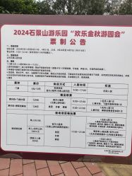 -飞览天下沉浸式飞行体验(北京旗舰店)