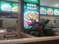 -直隶安家罩饼(复兴路店)