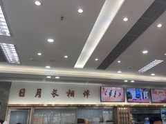 -日月永和中国餐饮名店(凤凰店)
