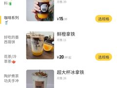 -本处·素食·融合料理(南油店)