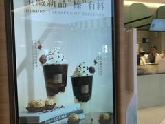 -奈雪的茶(亨特国际广场店)