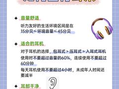 -名流健康高端体检中心·名宾门诊·健康管理