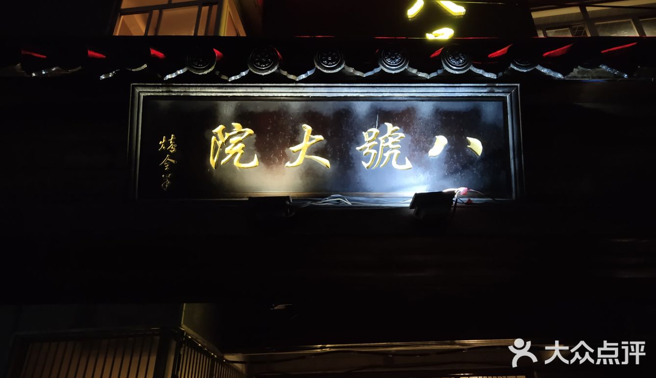 论如何在本地吃到大草原的风味