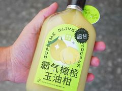 -奈雪的茶(湖滨银泰in77C区PRO店)