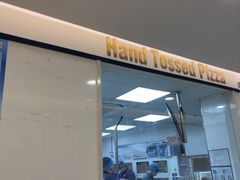 -达美乐比萨(国瑞北路店)