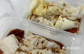 Super Egg Meat