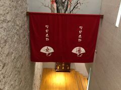 -汤森悠生活文化汤(江宁万达店)