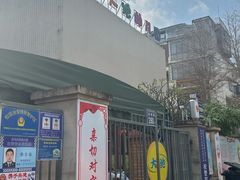 -爱唯大地双语幼儿园