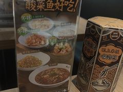 -太二酸菜鱼(天鹅湖万达店)