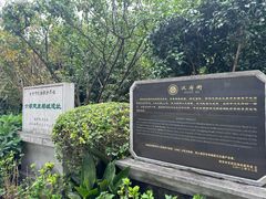 -张记卤菜店(三条巷店)
