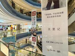-凯德广场(西城店)