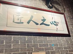 -遵义虾子卢四羊肉粉(大沽路店)
