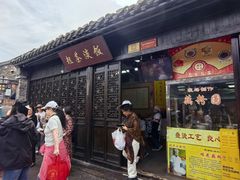 -粗茶淡饭(东关街店)