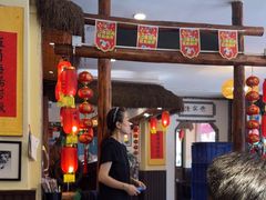 -旺角小渔村(上夼店)