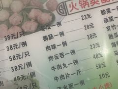 -友口福(大良店)