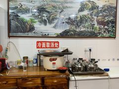 -春和面馆(常德路店)