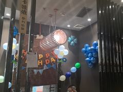 -古田居·特色寿司料理(骏欣中心店)