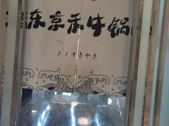 -诺莱仕游艇会