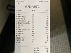 -海味观(老西门店)