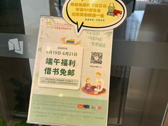 -上海长风大悦城