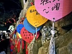 -百里峡七彩艺术小镇