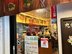-龜王拉麵(道頓堀店)