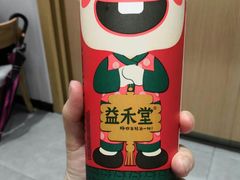 -益禾堂·黑糖珍珠奶茶(下梅林店)