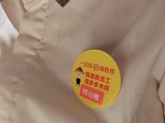 -海底捞火锅(崇文门新世界百货店)