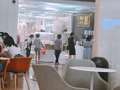 大堂-奈雪的茶(市百一店)