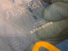 -麦当劳(嘉定店)
