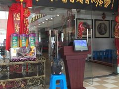 -泉福居酱骨头自助广场(南大街商业步行街店)