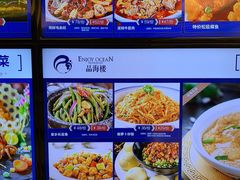 -品海楼·大连海胆锅贴馆(东港店)