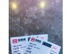 -天幕新彩云国际影城(激光巨幕店)