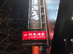-Seesaw Coffee(环贸iapm店)