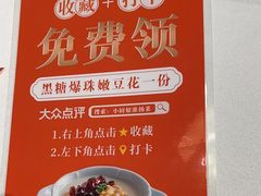 -小厨娘淮扬菜(清江苏宁广场店)