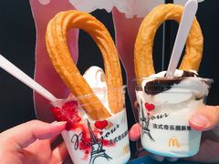 法式奇乐圈冰淇淋-麦当劳(SM城市广场店)