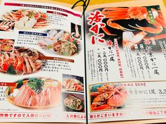 -蟹道乐(道顿堀本店)