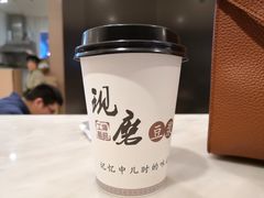 豆浆-巧燕坊一笼一蒸(庆春广场地铁站店)