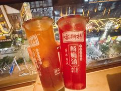 -喀斯特杨梅汤(荔波美食街店)