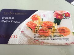 -嘉莱特精典国际酒店·醇咖啡厅