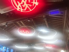 -热火朝天鲜切牛肉火锅(南强街巷店)